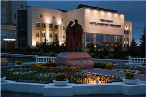 Начат прием документов в Ульяновский государственный университет 