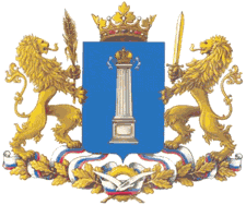 Ульяновская область герб