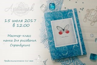 Для Артишок Ульяновск