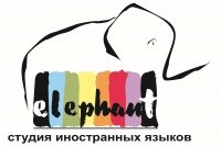 Логотип компании Elephant, студия иностранных языков