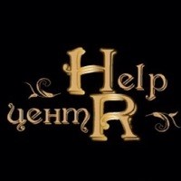 Логотип компании Help-центр, рекрутинговое агентство