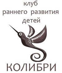 Логотип компании Колибри, клуб раннего развития