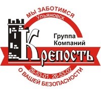Логотип компании Крепость, ООО, монтажная компания