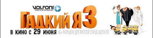 Логотип компании Матрица, многозальный кинотеатр