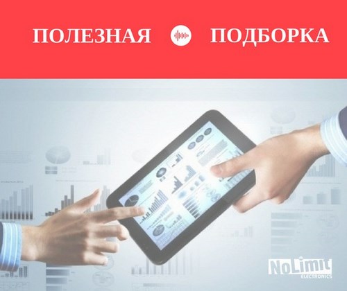  NoLimit Electronics Ульяновск
