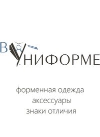 Логотип компании Паритет Поволжья, ООО, магазин форменной одежды и аксессуаров