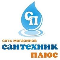 Логотип компании СантехникПлюс, сеть магазинов сантехники