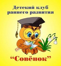 Логотип компании Амакидс-Ульяновск, ООО, центр интеллектуального развития детей