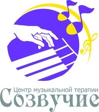 Логотип компании Созвучие, центр музыкальной терапии