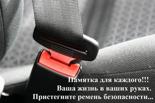 Изображение Ульяновскавтотранс, автошкола