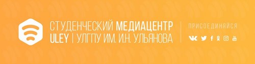 Логотип компании Ульяновский государственный педагогический университет им. И.Н. Ульянова
