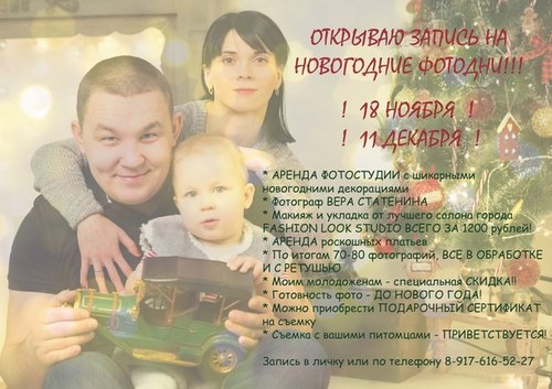 Новость Ульяновский центр развития предпринимательства Ульяновск